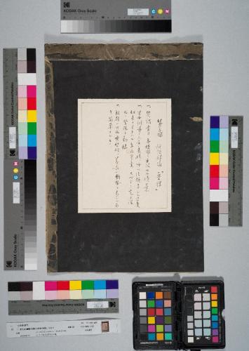 第三図　■■［校頭カ］群像「受難」 / NO.3