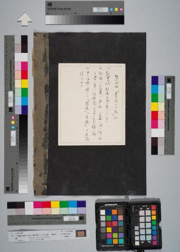 第四図「崇高ナル死」(I) / 礎石浮彫(1) / NO.4 正面