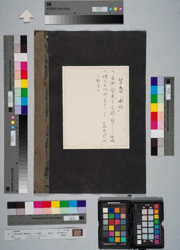 第六図「水禍」 / 礎石浮彫(2) / NO.5 右側面