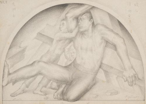 第七図「風禍」 / 礎石浮彫(4) /