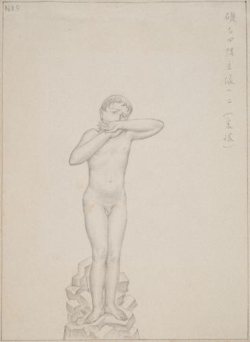 第九図「哀恨」 / 礎石四隅立像の二(哀恨) / NO.9