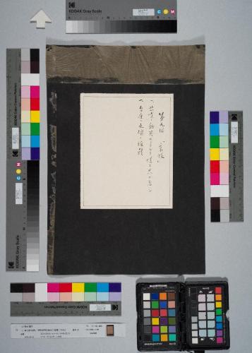 第九図「哀恨」 / 礎石四隅立像の二(哀恨) / NO.9