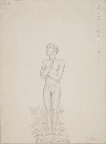 第十図「啓示」 / 礎石四隅立像の三(啓示) / NO.10