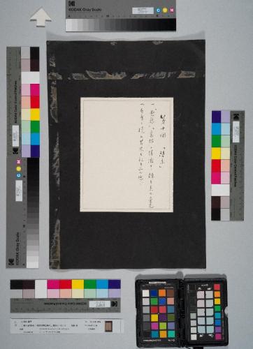 第十図「啓示」 / 礎石四隅立像の三(啓示) / NO.10