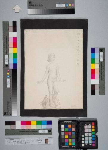 第十一図「新生」 / 礎石四隅立像の四(新生) / NO.11