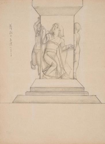 五族［大東亜民俗共和塔マケット］デッサン