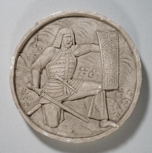 竃山神社　皇紀二千六百年記念　石膏原型