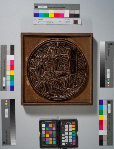 竃山神社　皇紀二千六百年記念　陶板　