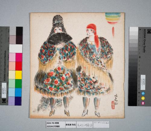 ［スペインの踊り子］