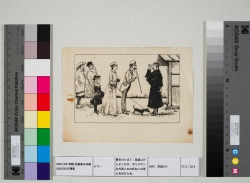 警官のたぼう：英語はからきしだが、ポリスマンは外国人のお訊ねには答えねばならぬ。