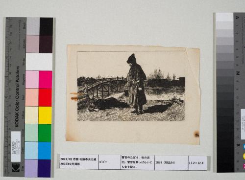 警官のたぼう：夜の巡回。警官は酔っぱらいにも気を配る。