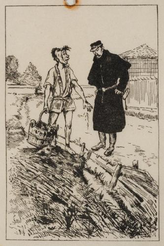 警官のたぼう：「ドブ」の清掃。仕事がきちんとできているかどうか、ポリスマンが見届ける。