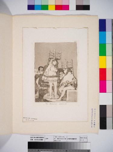 〈ロス・カプリーチョス〉26：彼女たちはもう席を持っている