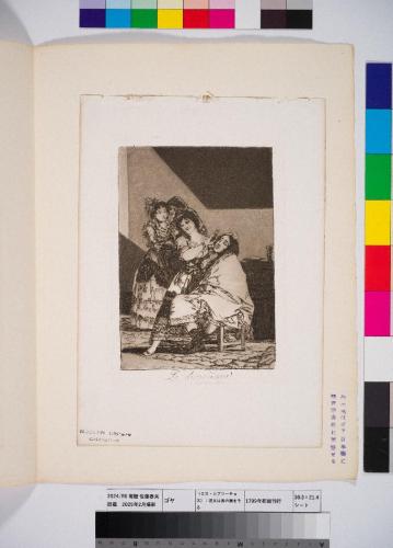 〈ロス・カプリーチョス〉35：彼女は男の鬚をそる