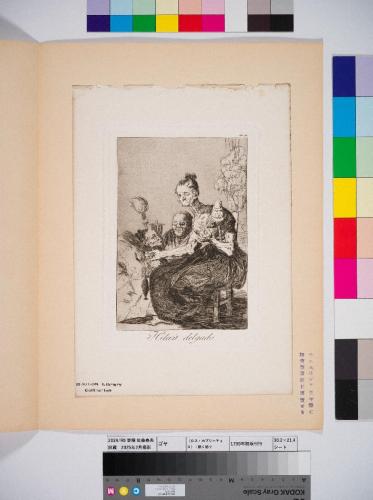 〈ロス・カプリーチョス〉44：細く紡ぐ