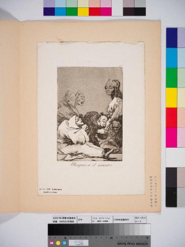 〈ロス・カプリーチョス〉47：師匠への贈物