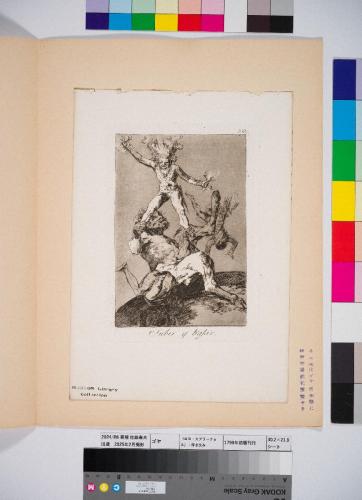 〈ロス・カプリーチョス〉56：浮き沈み