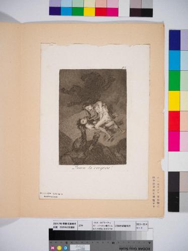 〈ロス・カプリーチョス〉62：いったい誰がこんなことを信じるだろうか