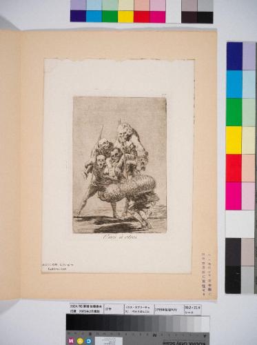 〈ロス・カプリーチョス〉77：代わりばんこに