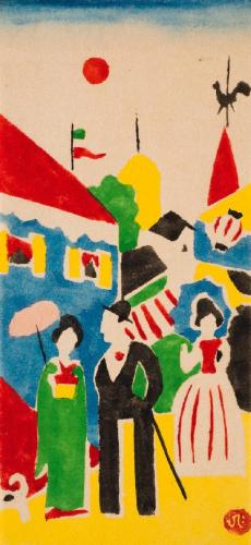 〈南蛮曲〉第三：春の散歩