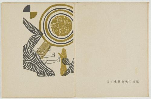 『海の童話』1