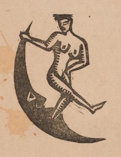 『方寸版画』創刊号　幻想集