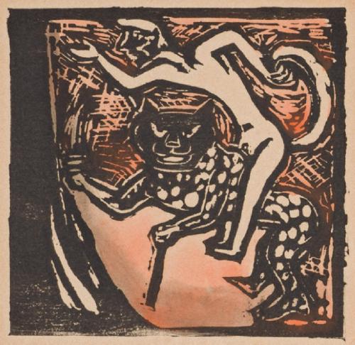 『方寸版画』創刊号　幻想集：刀