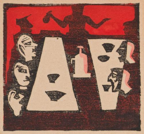 『方寸版画』創刊号　幻想集：酒