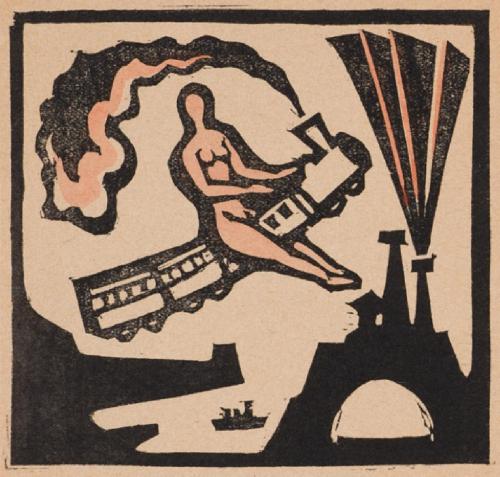 『方寸版画』創刊号　幻想集：空