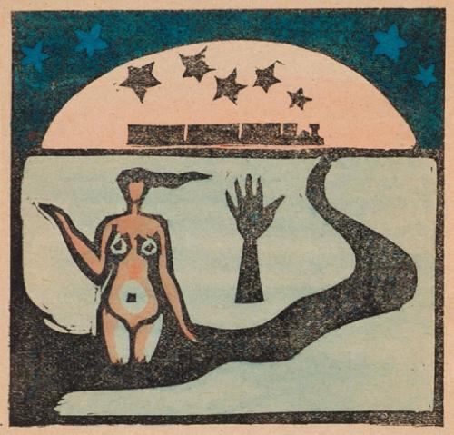 『方寸版画』創刊号　幻想集：旅