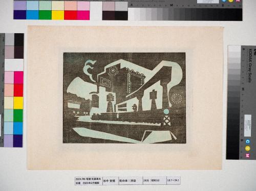 〈街の本〉：渋谷