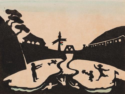 『白と黒』第24号:夢の國の驛