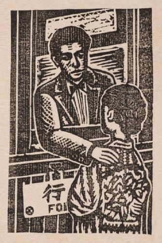 『白と黒』第24号：情景