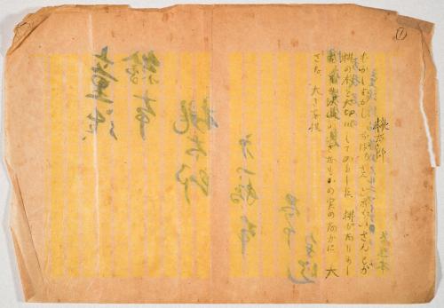 童話絵本桃太郎　第一稿本