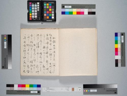 『紀南石仏群開掘発願に就いて』