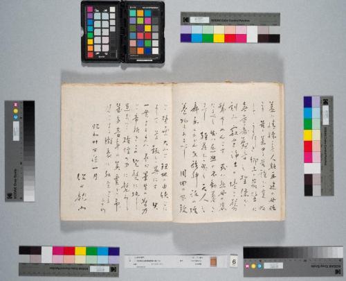 『紀南石仏群開掘発願に就いて』