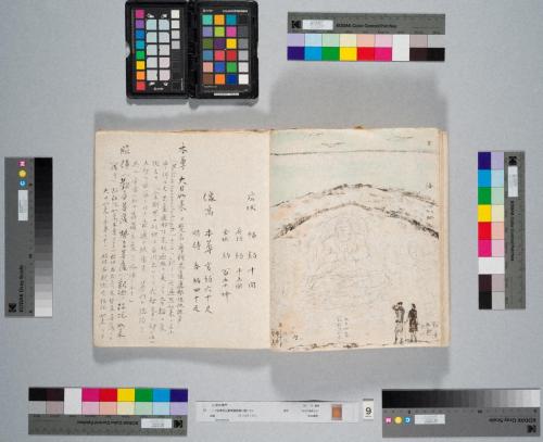 『紀南石仏群開掘発願に就いて』