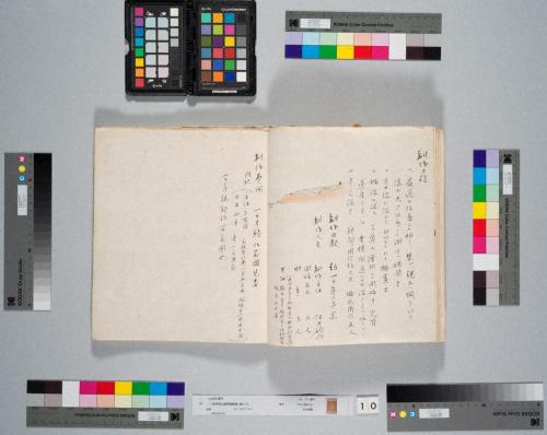 『紀南石仏群開掘発願に就いて』