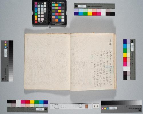 『紀南石仏群開掘発願に就いて』