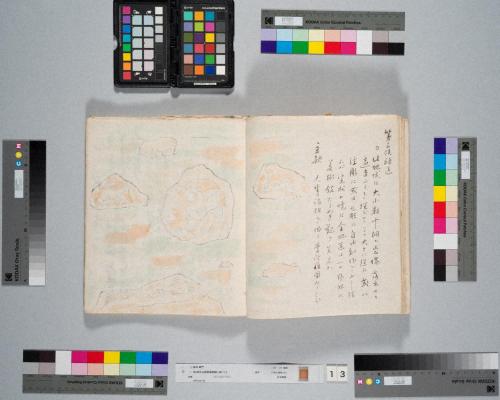 『紀南石仏群開掘発願に就いて』