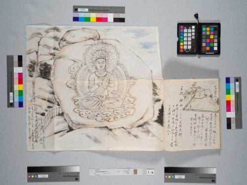 『紀南石仏群開掘発願に就いて』