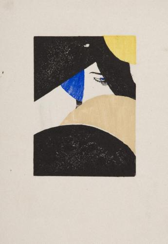 ［望と怖］（私輯『月映』IVか）