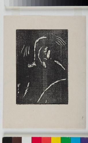 そぐへる心（私輯『月映』IV）