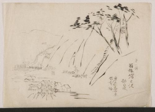 スケッチ 「第一図箱根塔之沢温泉」