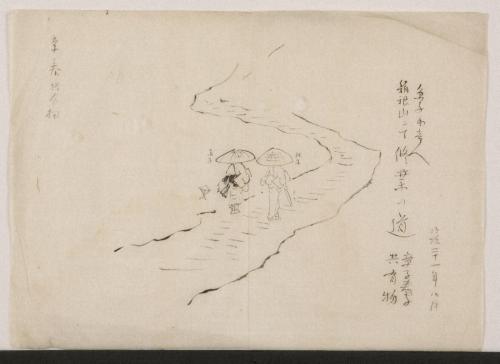 スケッチ 「箱根山ニて修行の道]