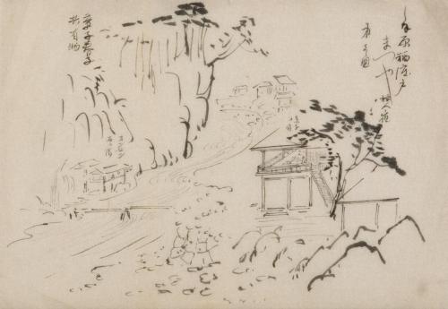 スケッチ 「しほ原福渡戸まつや」1897（明治30）年