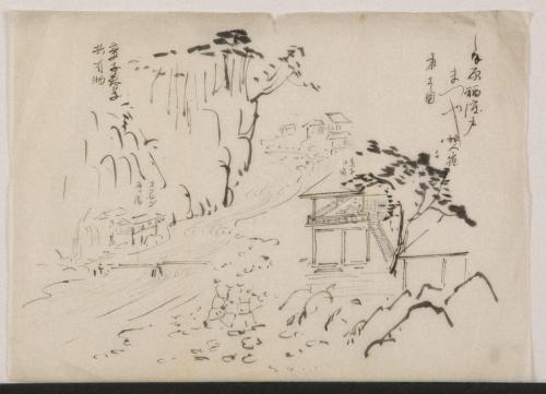 スケッチ 「しほ原福渡戸まつや」1897（明治30）年