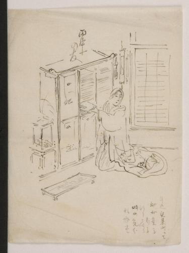 スケッチ 「雨中の友　牛込矢来町ニて」