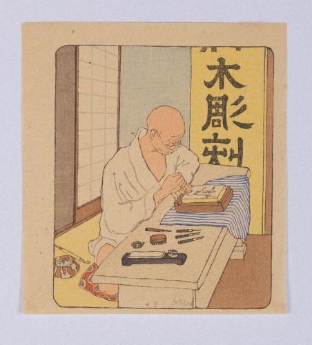 日本の彫師