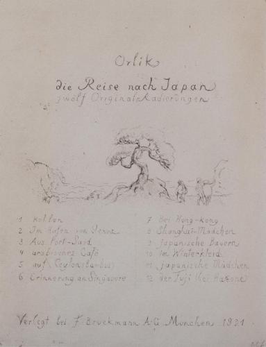『日本への旅』目次